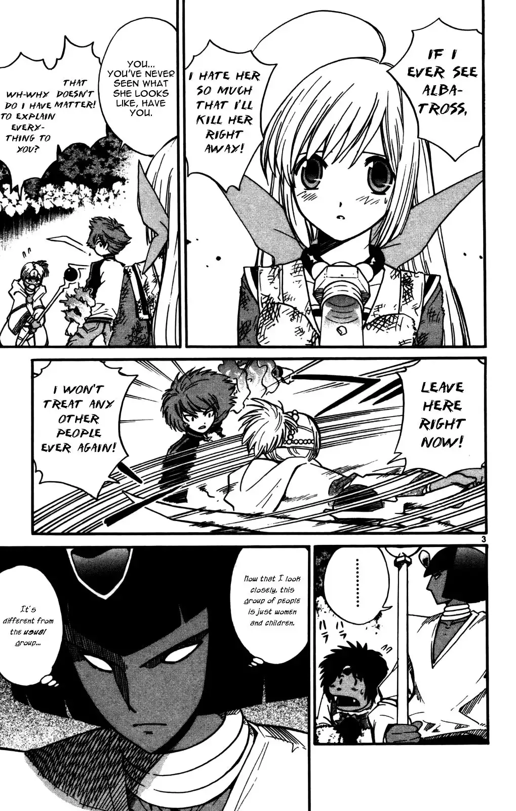 Seikesshou Albatross Chapter 19 3